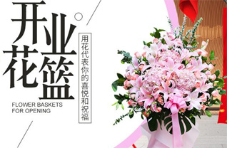河南三门峡卢氏县范里镇花篮配送